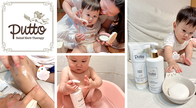 【韓國putto】草本珍藏彌月禮盒 ▌圓仔在做啥