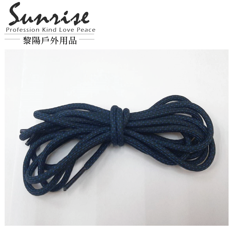 【黎陽】登山鞋專用鞋帶130CM 適用所有運動鞋/高彈性/穩定耐用 39U11202130
