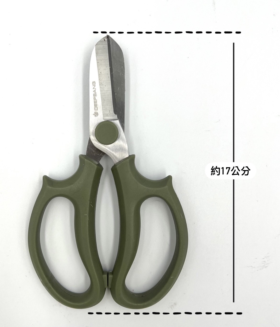 園藝剪刀