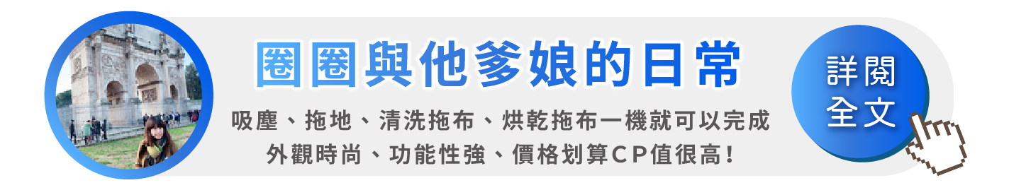 L10s Prime AI全能掃拖機器人名人網紅部落客圈圈與他爹娘的日常推薦實測開箱心得文影片