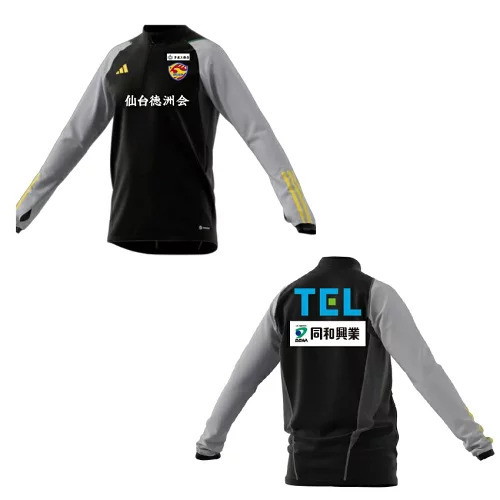2023 Sendai Vegalta 1/4 Zip Pre Match Top