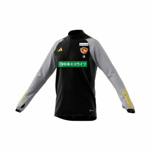 2023 Sendai Vegalta 1/4 Zip Training Top