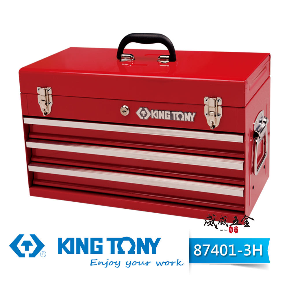 KING TONY 金統立｜三抽手提式工具箱 鋼珠滑軌 內鎖頭 上蓋鎖住 附抽屜工具收納箱｜87401-3H