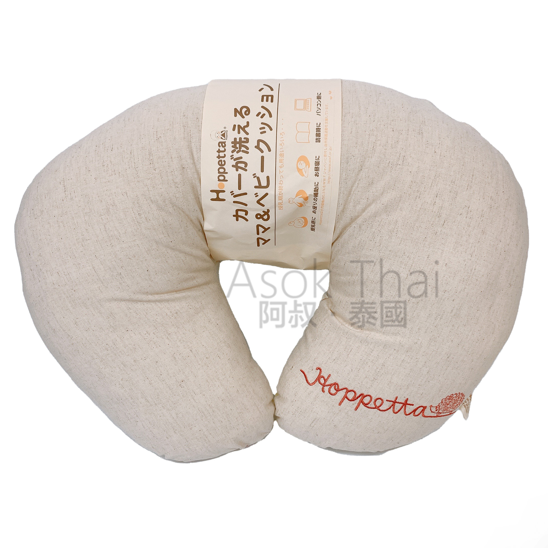 日本Hoppetta mama&baby 餵奶幫忙墊