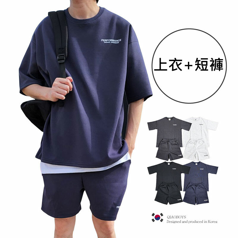 QIAO ORIGINAL太空棉套裝組(衣+褲)