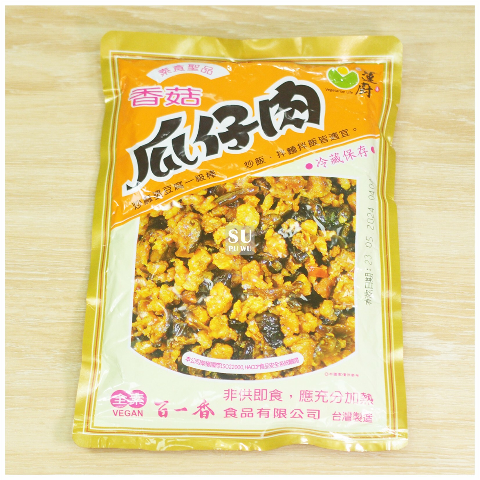 〔蓮廚〕小香菇瓜仔肉