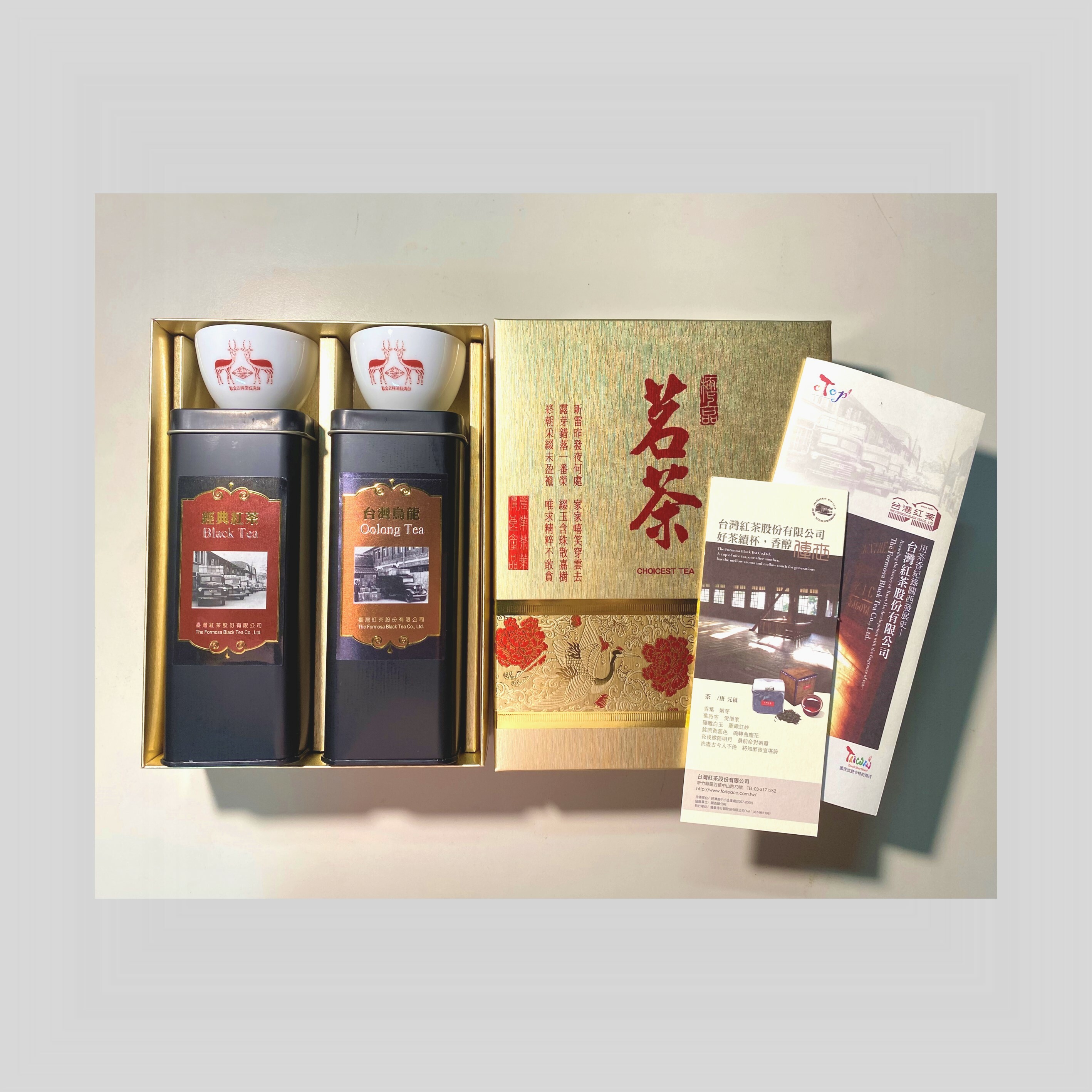 台紅禮盒 - 經典禮盒