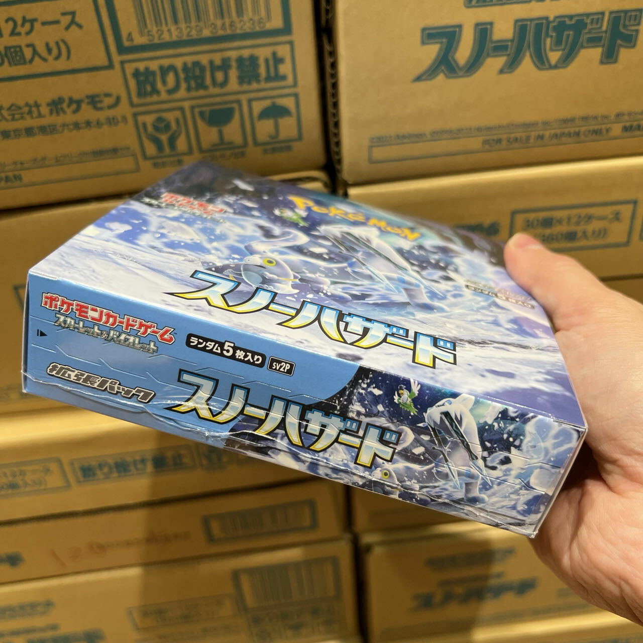 SV2p  Pokemon Card [SV2p] Snow Hazard (Japanese version) Booster Box