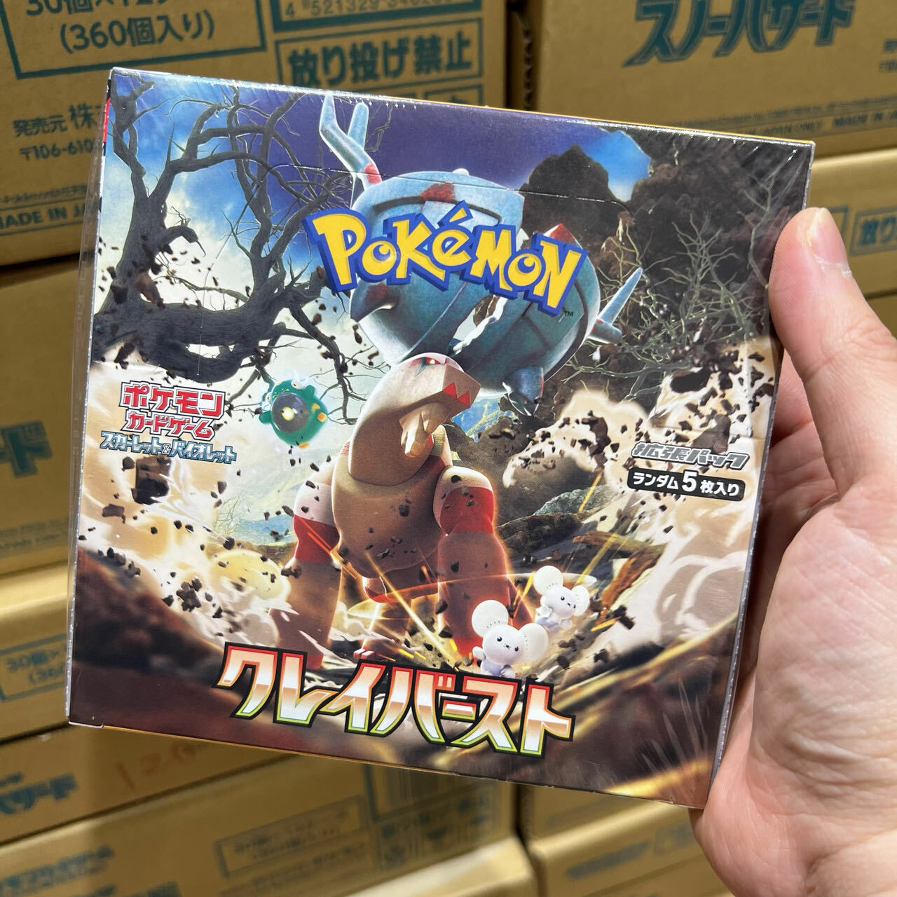 SV2d  Pokemon Card [SV2d] Clay burst (Japanese version) Booster Box