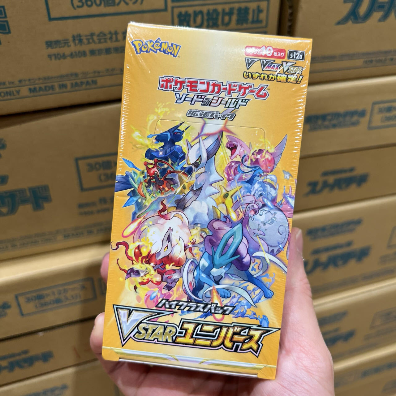 S12a  Pokemon Card [S12a] Sword & Shield High Class pack VSTAR Universe Box (Japanese version) Booster Box