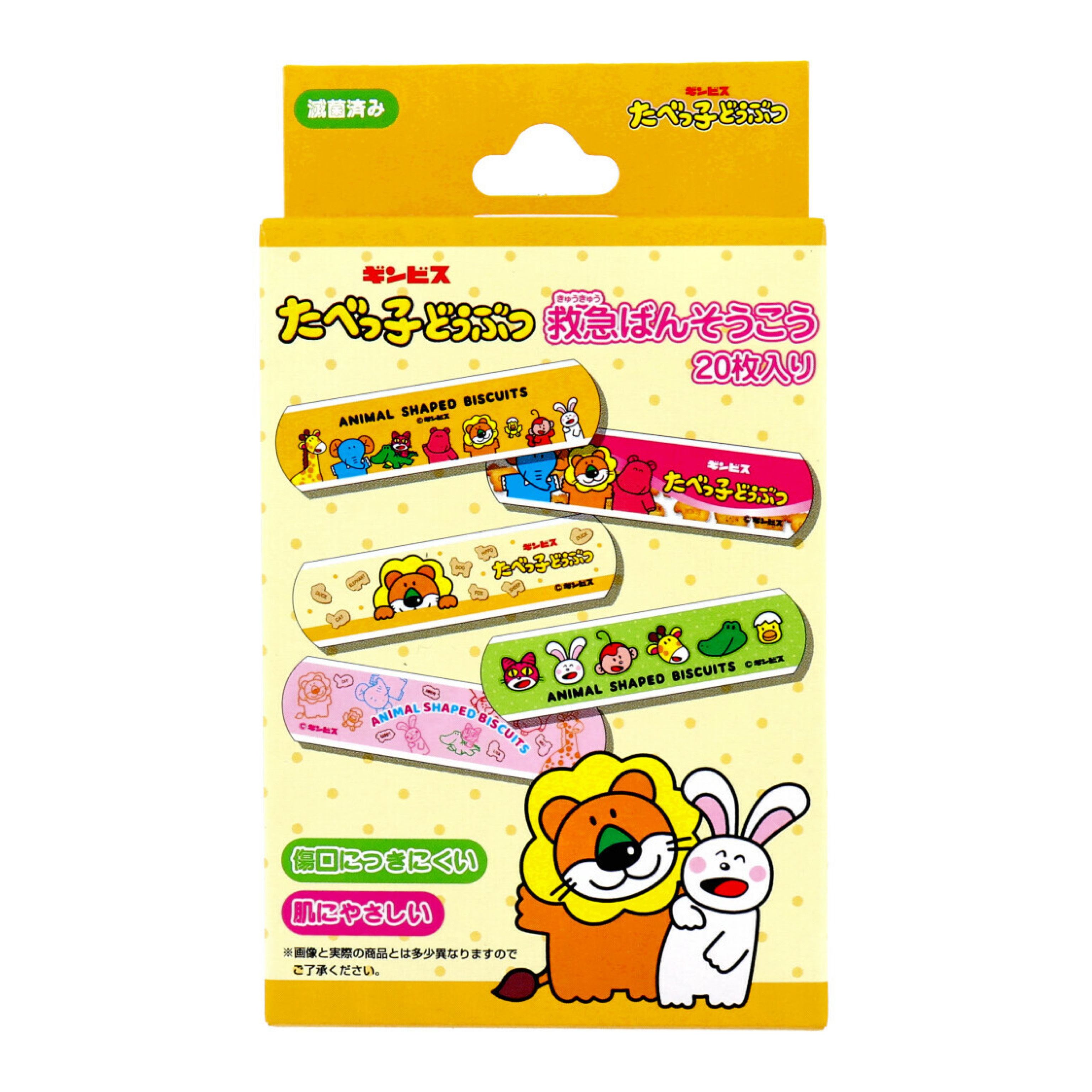 JP 愉快動物餅膠布 20枚 3103