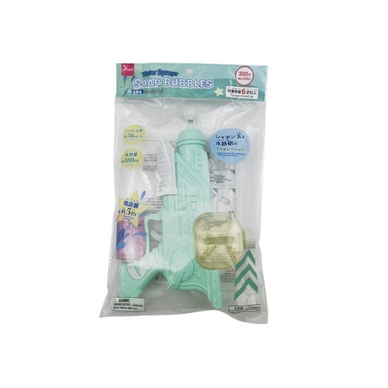 吹泡泡水槍玩具