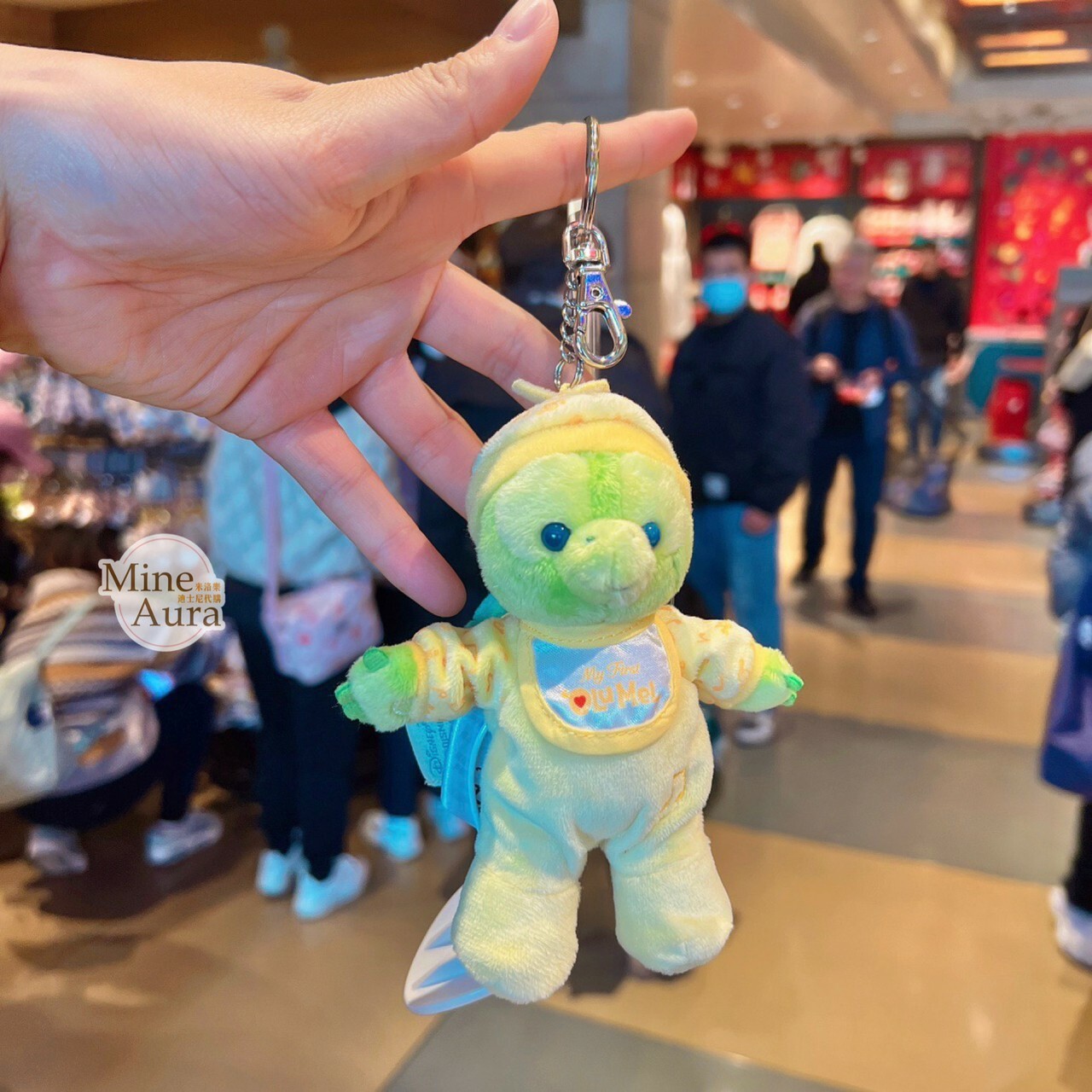 Baby寶寶裝造型 奧樂米拉 海龜 OluMel 吊飾 鑰匙圈 -上海迪士尼樂園