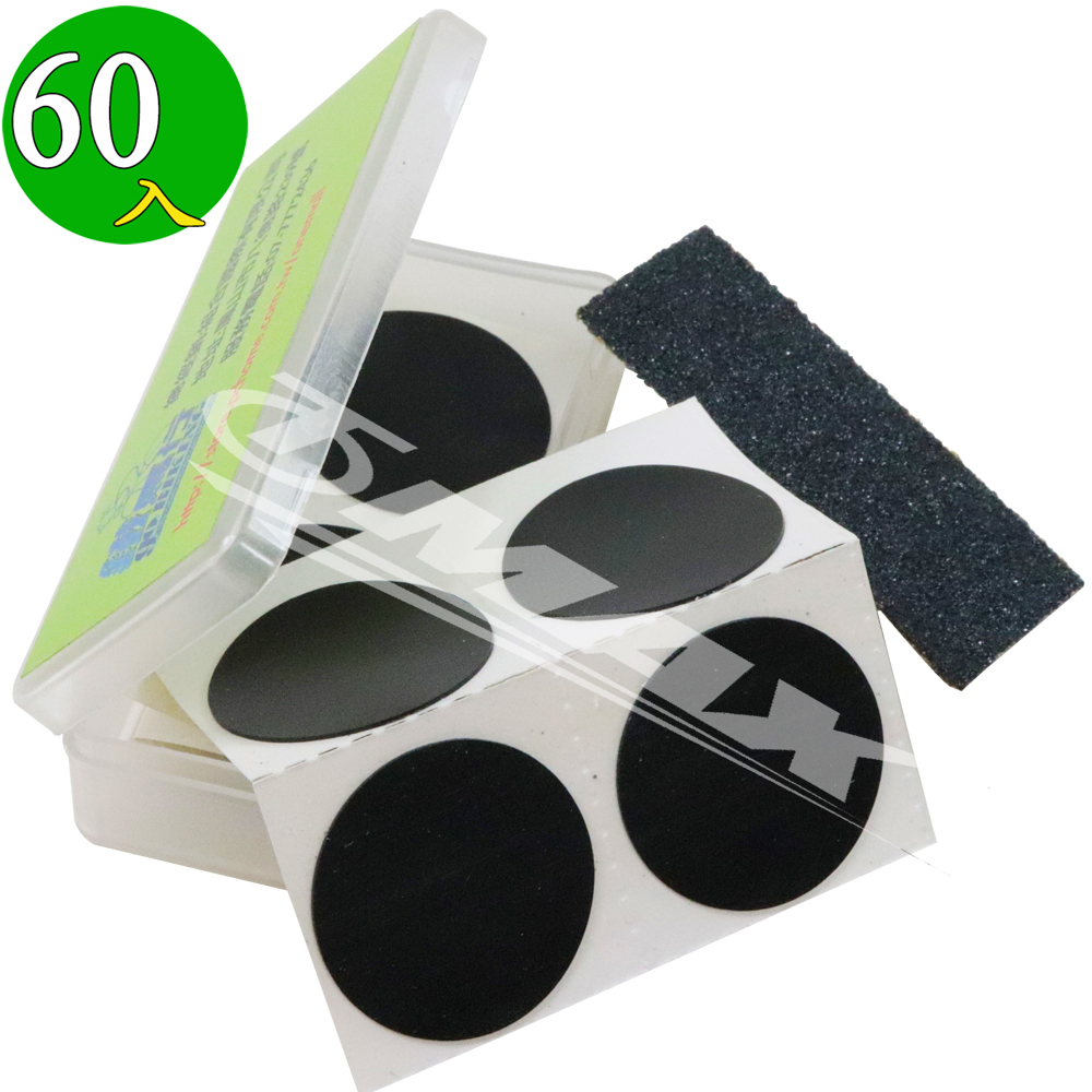 鐵馬行自行車免膠水補胎片-60片(共5盒裝) 破盤下殺 OMAX歐妹思購物網