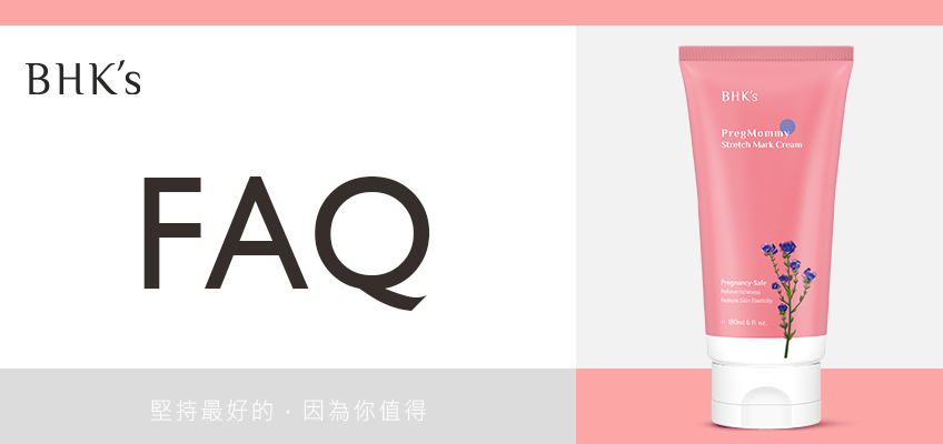 BHK's 唯孕美 撫紋霜 Q & A