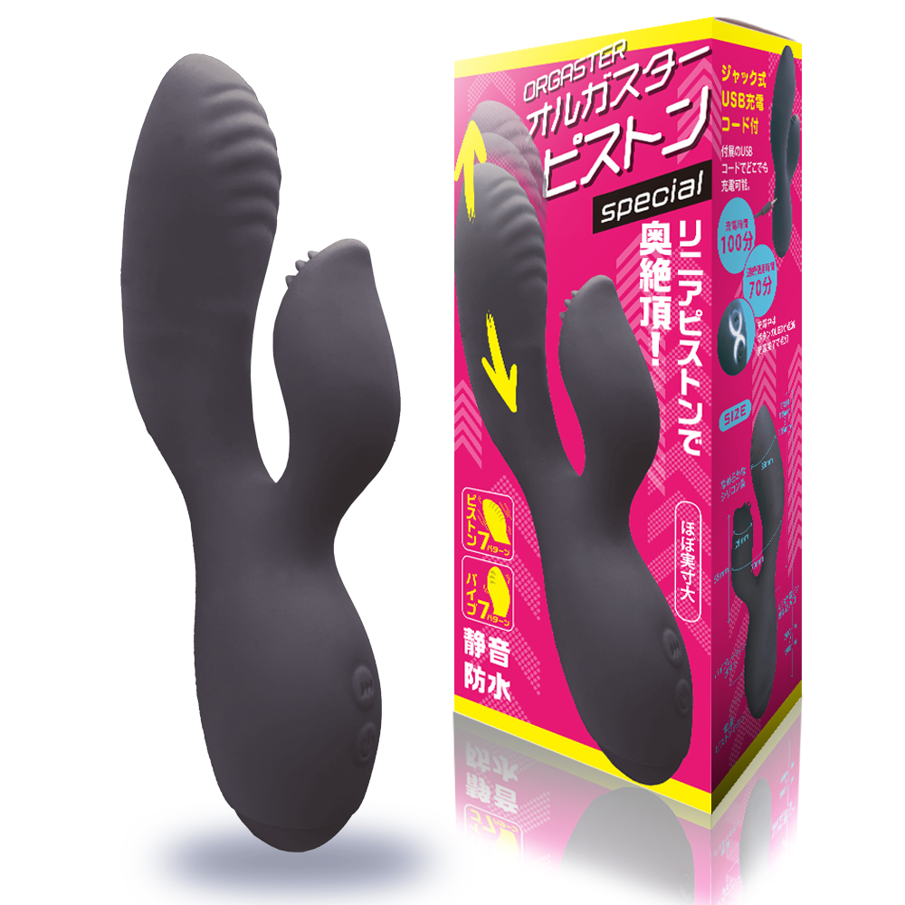 日本T-Best  ORGASTER 活塞專用震動棒【靜音防水】