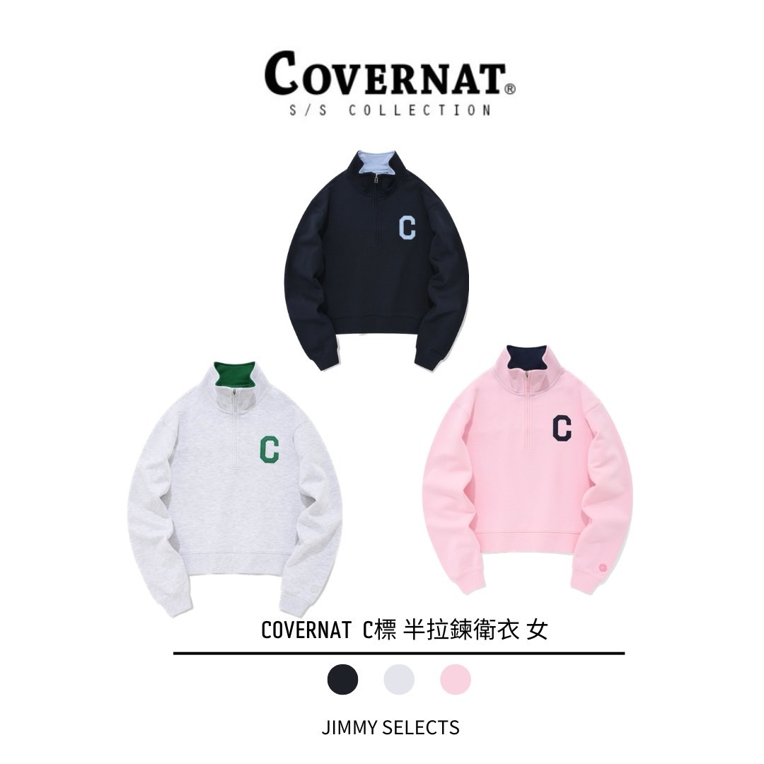 韓國代購 COVERNAT C標 休閒 半拉鍊衛衣 上衣 翻領 女 灰/粉/海軍藍 MAY-