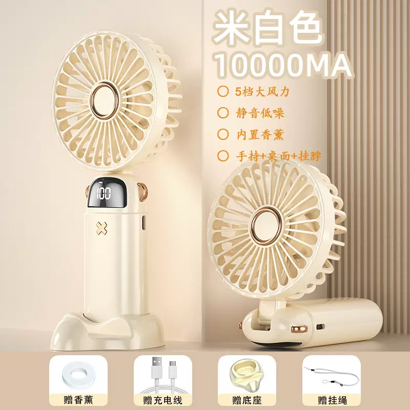 強風  DS18 第三代‧迷你 LED 便攜風扇‧手持式、免提式、座枱式‧香港行貨,原廠1年保養‧