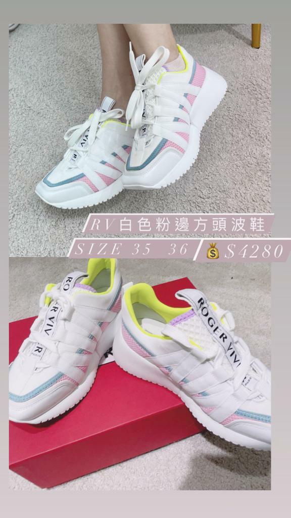 ROGER VIVIER白色粉邊方頭波鞋-M