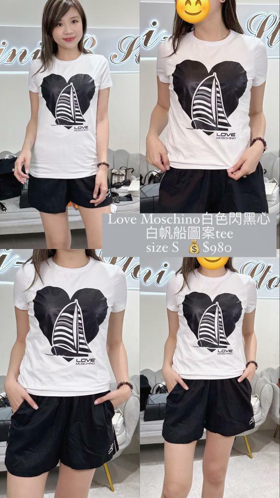 Love Moschino 白色閃黑心白帆船圖案Tee-T