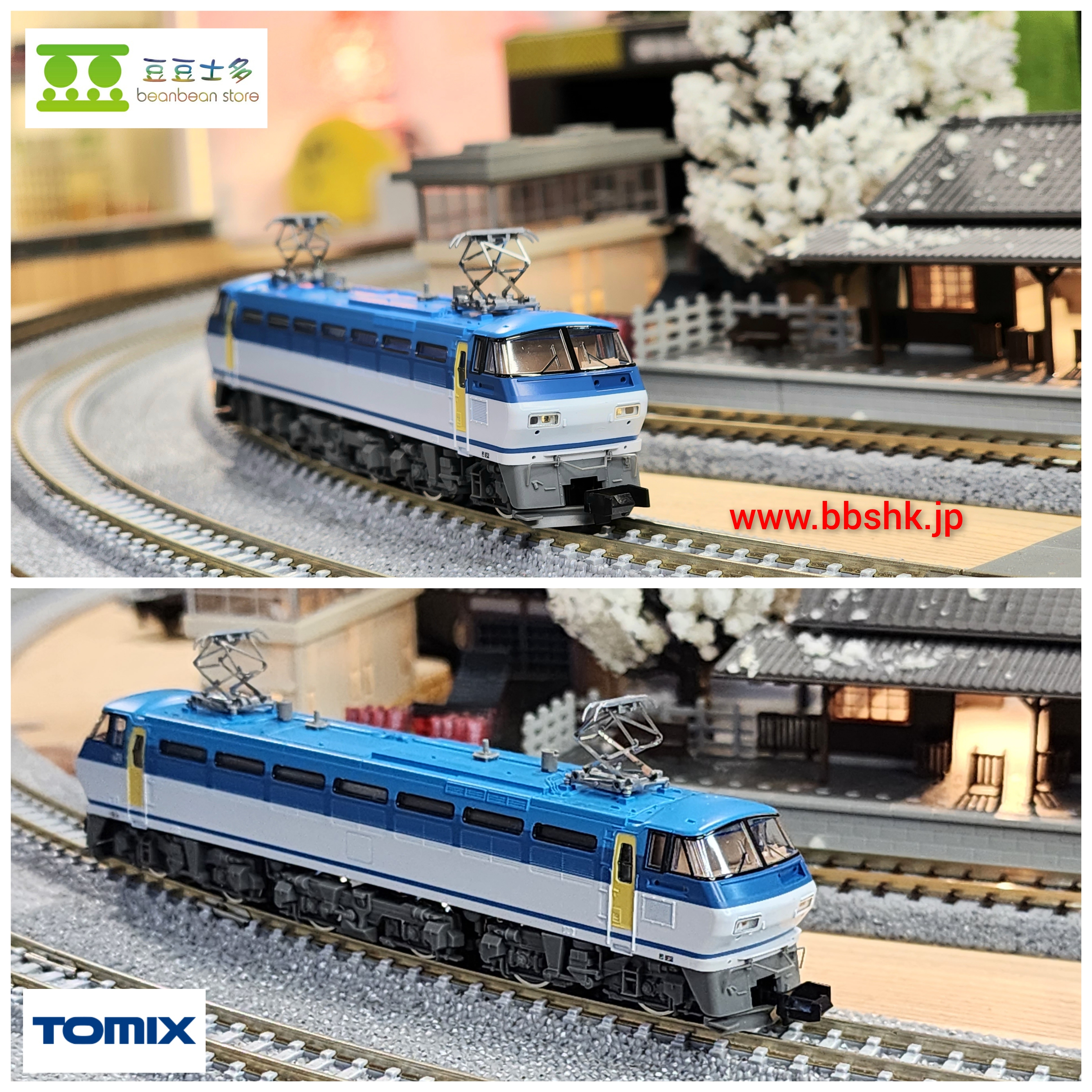 TOMIX 7171 JR EF66-100形(後期型)