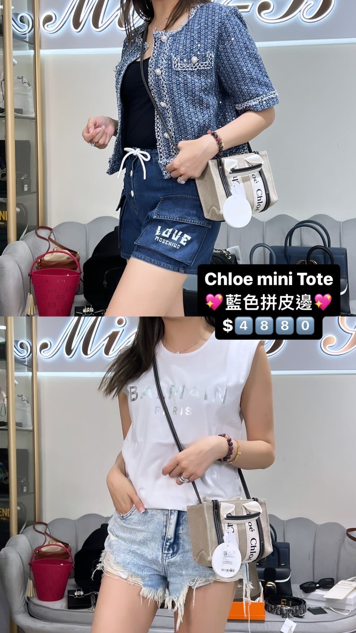 Chloe 藍色迷你Tote-T