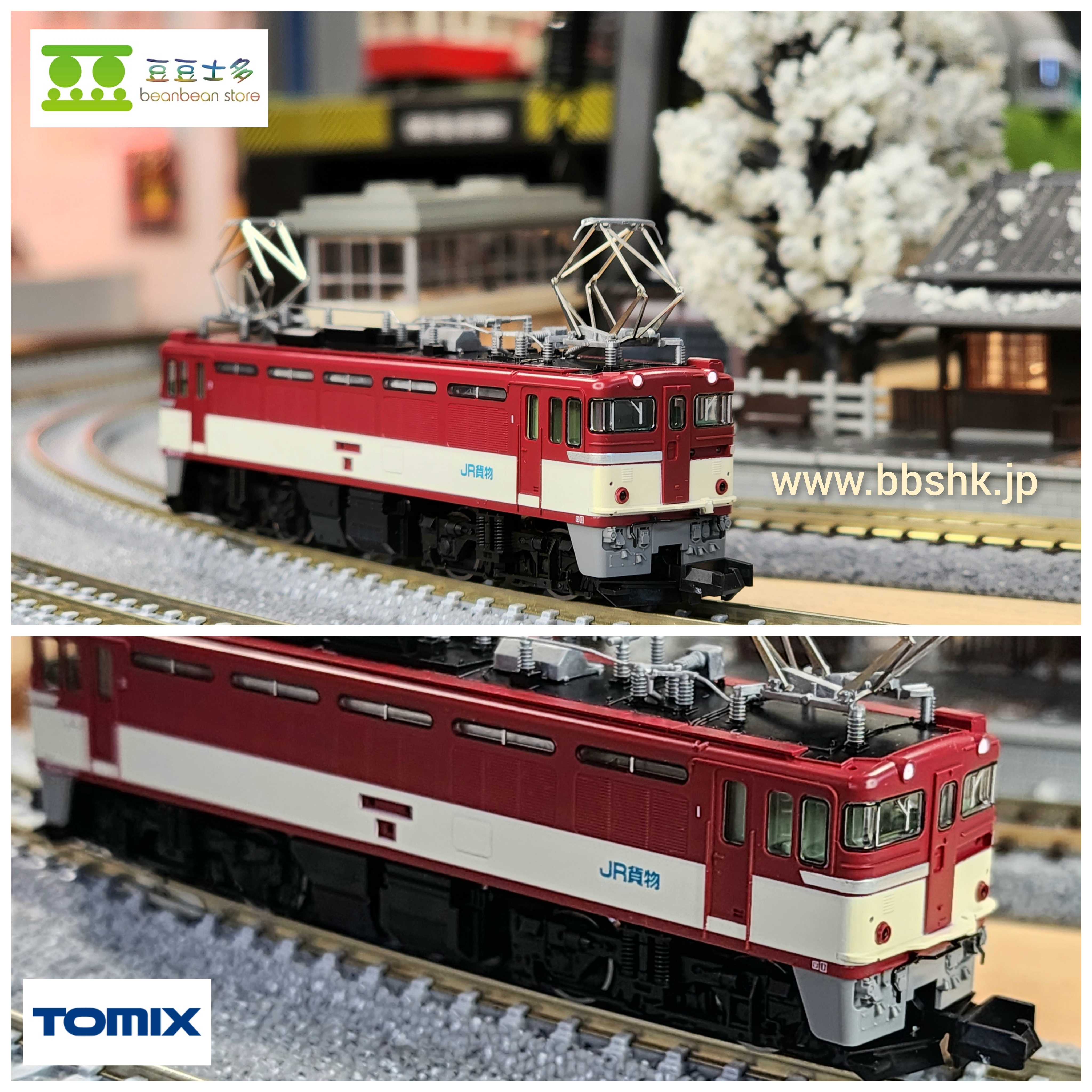 TOMIX JR ED75-1000形電気機関車（前期型・ＪＲ貨物新更新車）