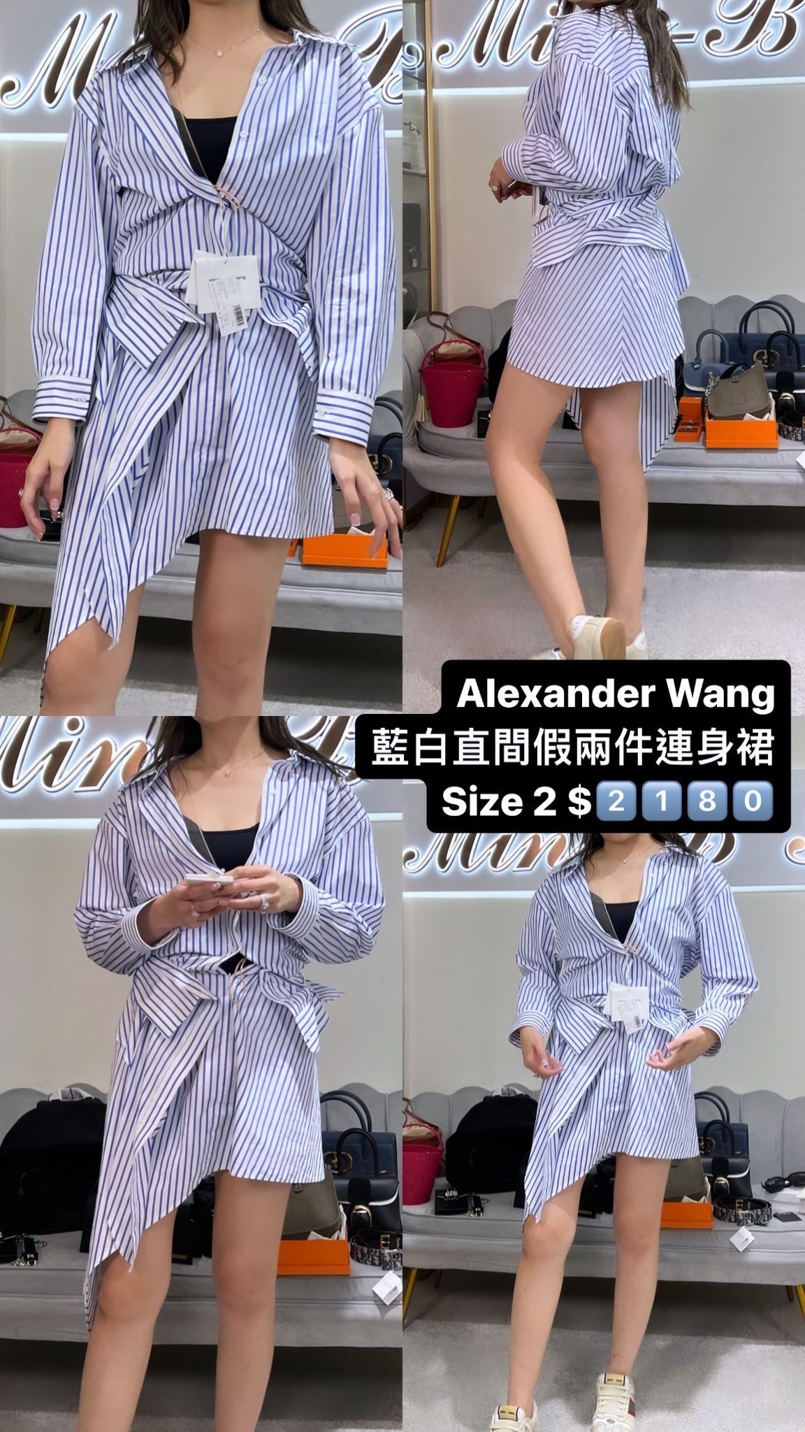 Alexander Wang 藍白條紋不規則連衣裙 1WC2206300-976 - M