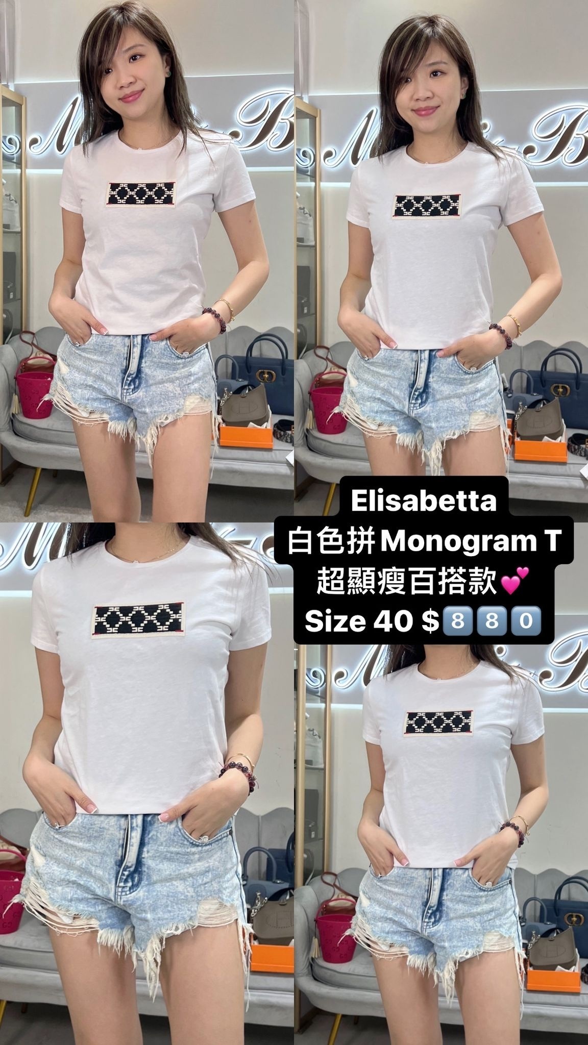 Elisabetta 白色黑米菱格刺繡logo牌Tee-T