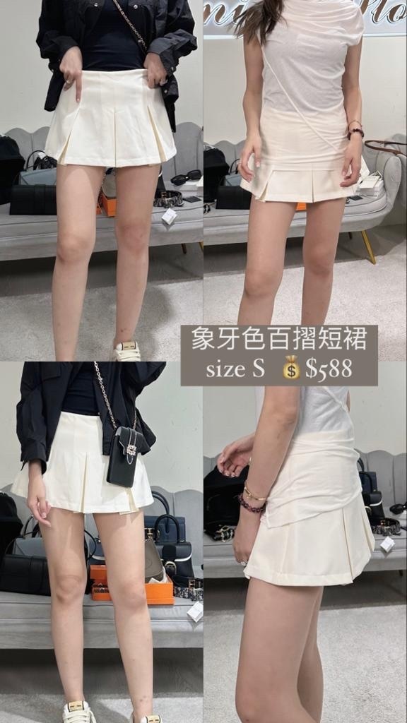 Michelle 象牙色百摺短裙-M