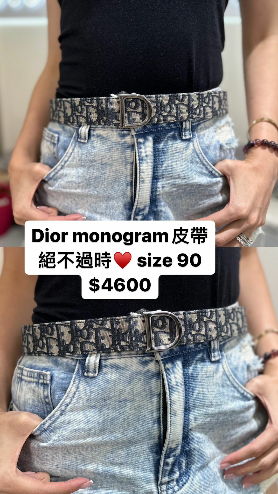 Dior 藍色monograms銀扣皮帶 -T