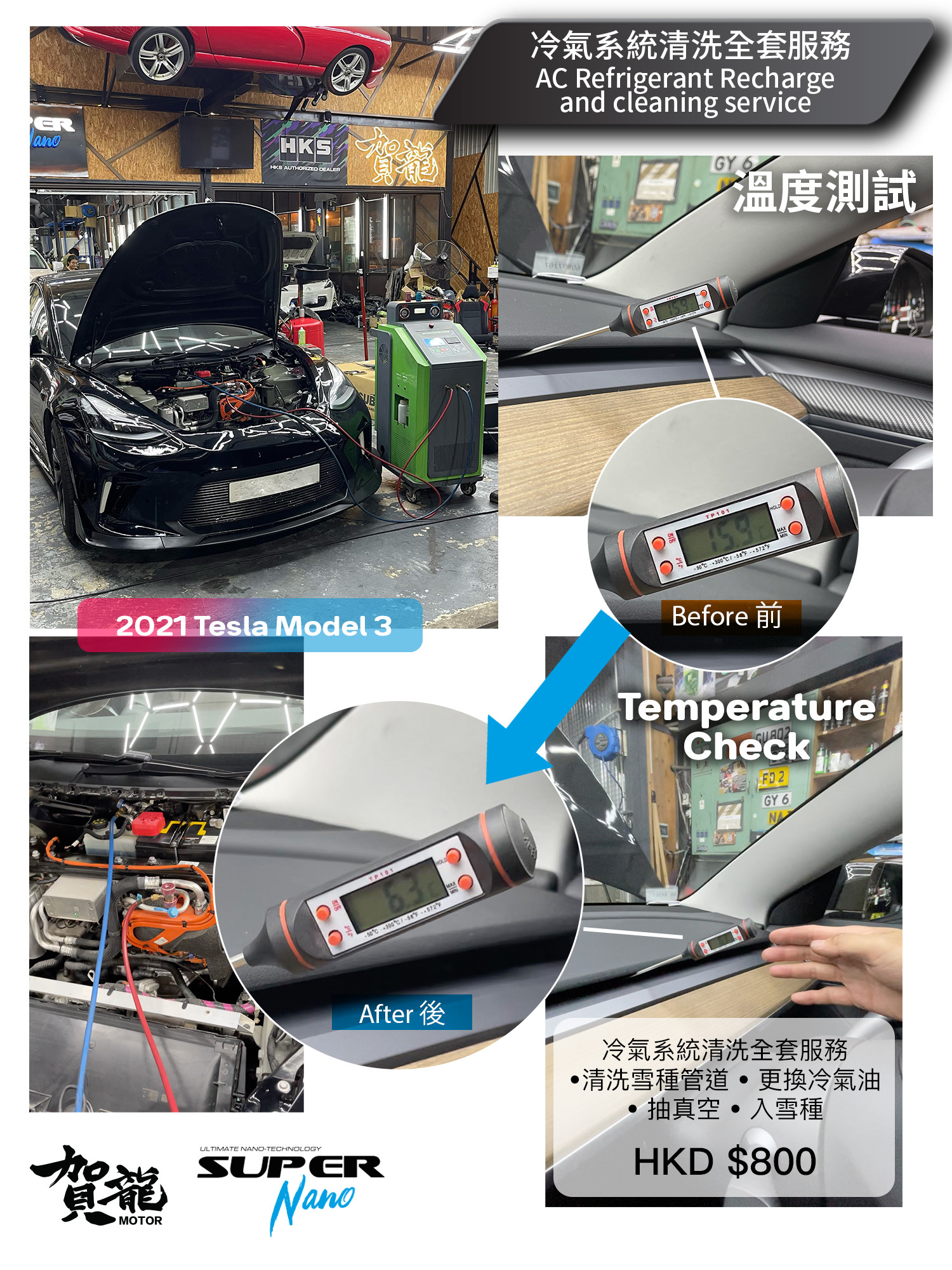 Car AC Refrigerant Recharge and cleaning service