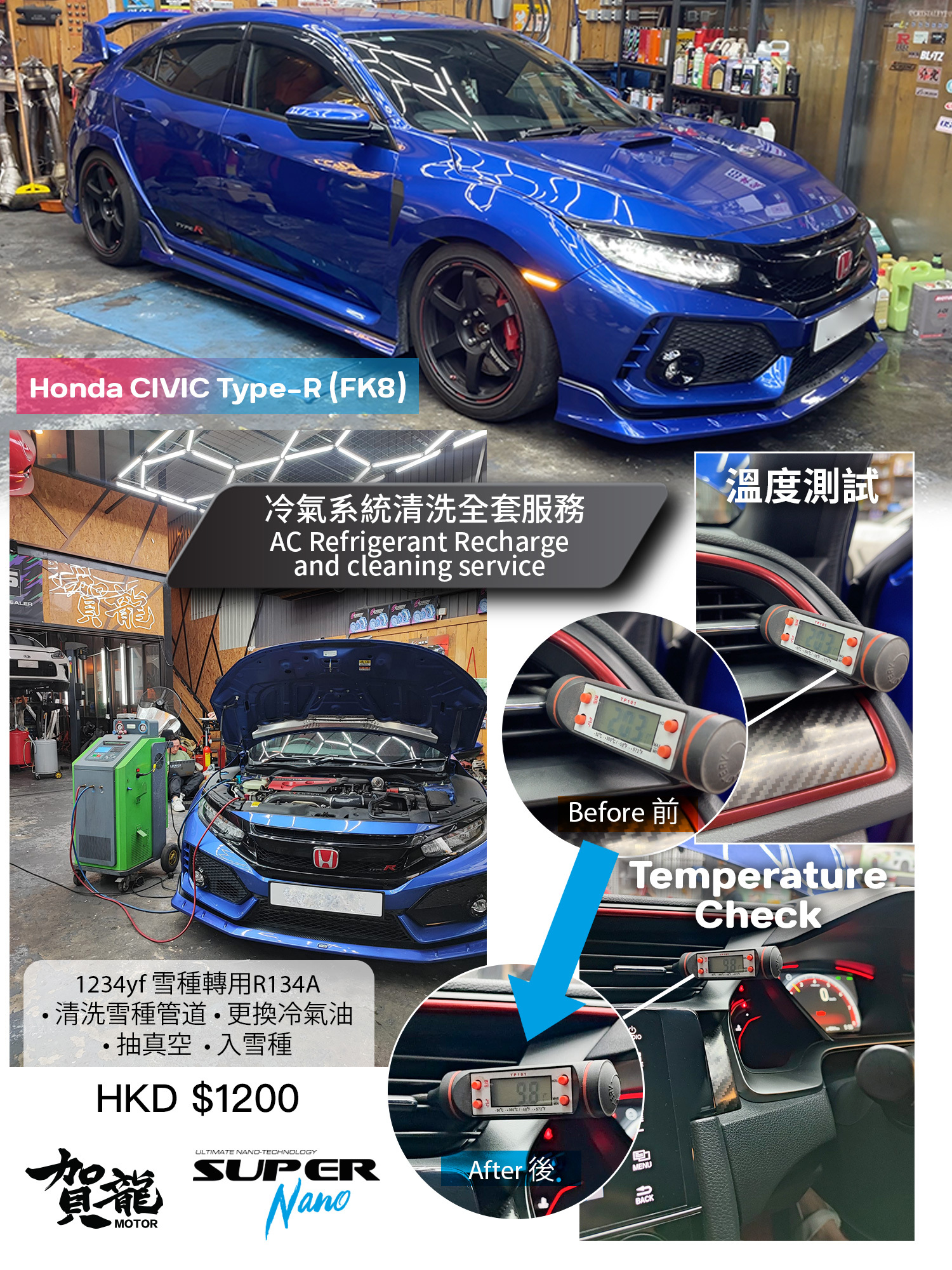 Car AC Refrigerant Recharge and cleaning service