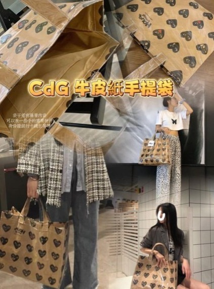 日本𝗖𝗱𝗚牛皮紙手提袋
