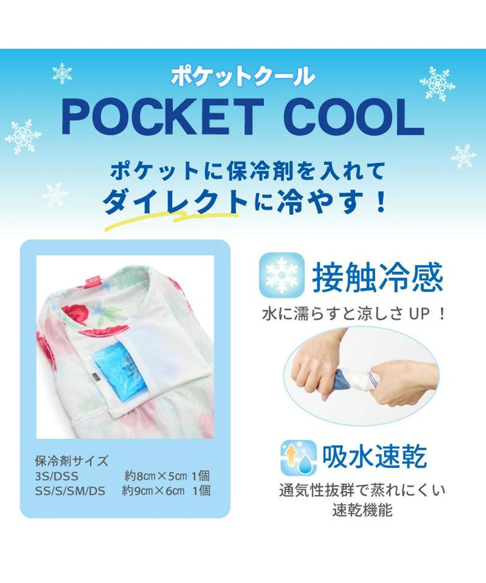 【Pet Paradise】Floral Coolmax Top with Coolgel <918-17977>