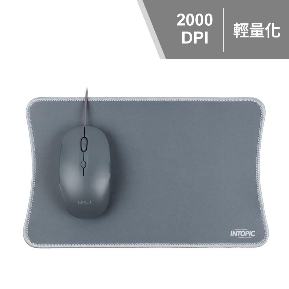 飛碟光學有線滑鼠鼠墊組 MSP-111