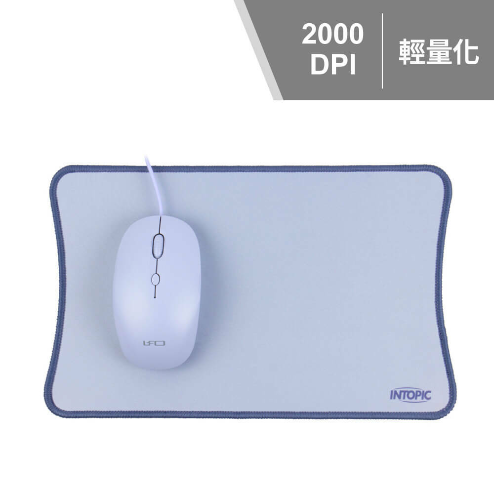 飛碟光學有線滑鼠鼠墊組 MSP-111