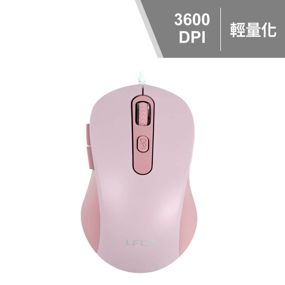 飛碟光學有線靜音滑鼠 UFO-MS-Q112