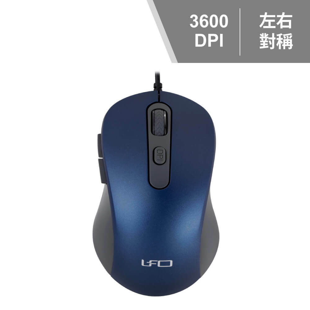 飛碟光學有線靜音滑鼠 UFO-MS-Q112