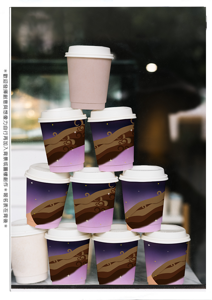 社會組_劉O忞_在星空下與咖啡香遇