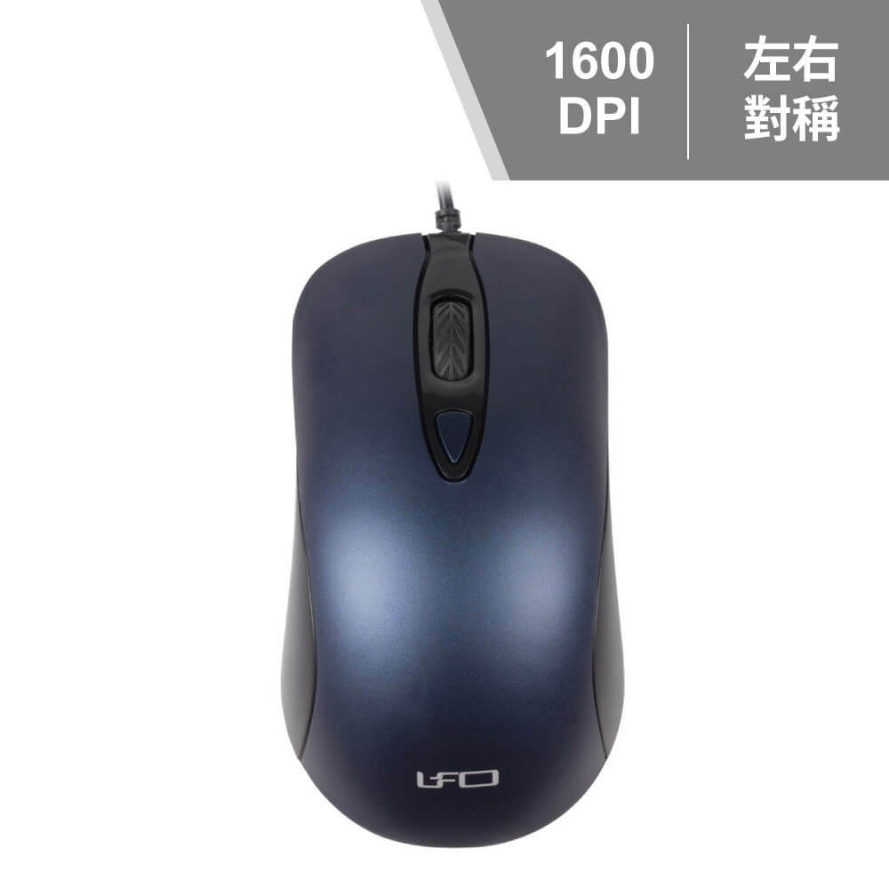 MS-110 飛碟光學滑鼠