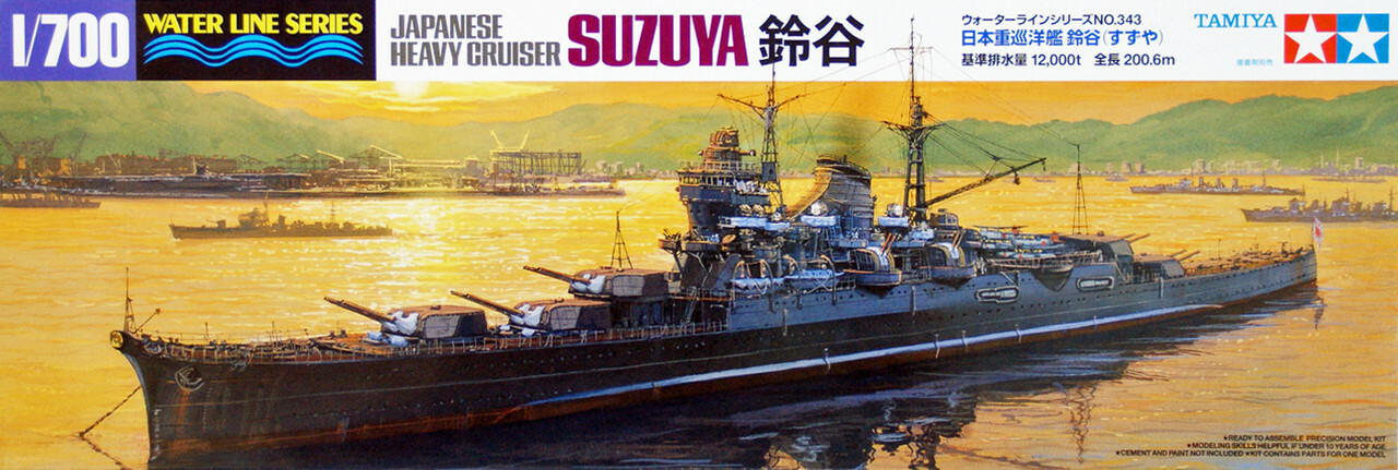 Tamiya 1/700 鈴谷號重巡洋艦