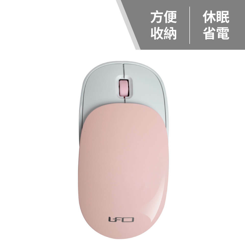 滑蓋充電式無線滑鼠 MSW-C100-PK