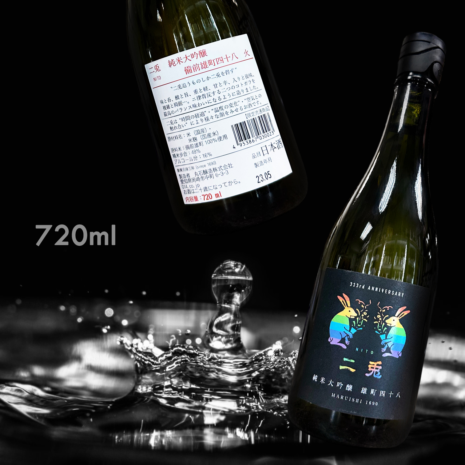 Amazon.co.jp: 而今 純米吟醸 雄町 生 1800ml : 食品・飲料・お酒