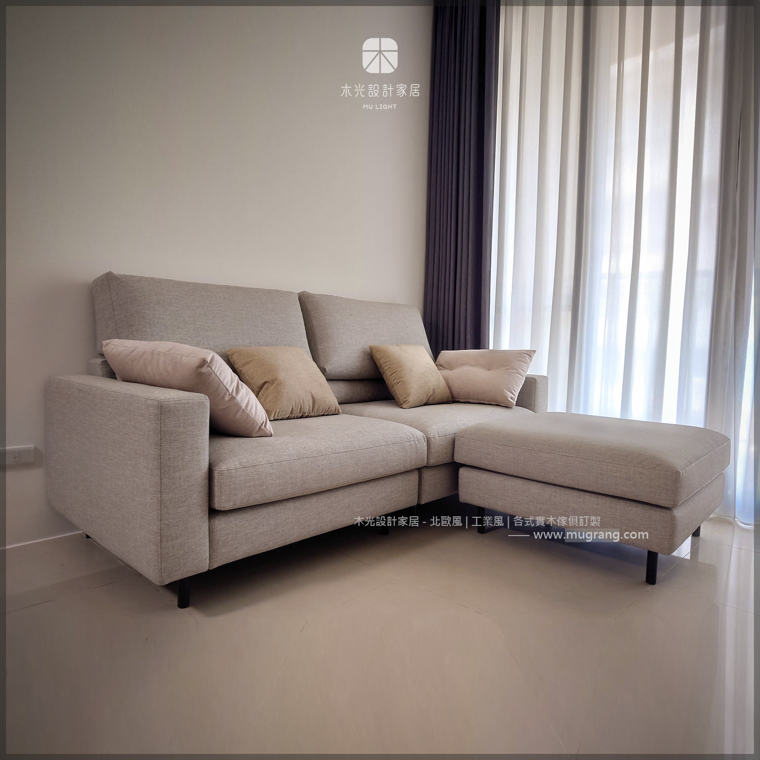 Sof0006-Skandi可調整沙發