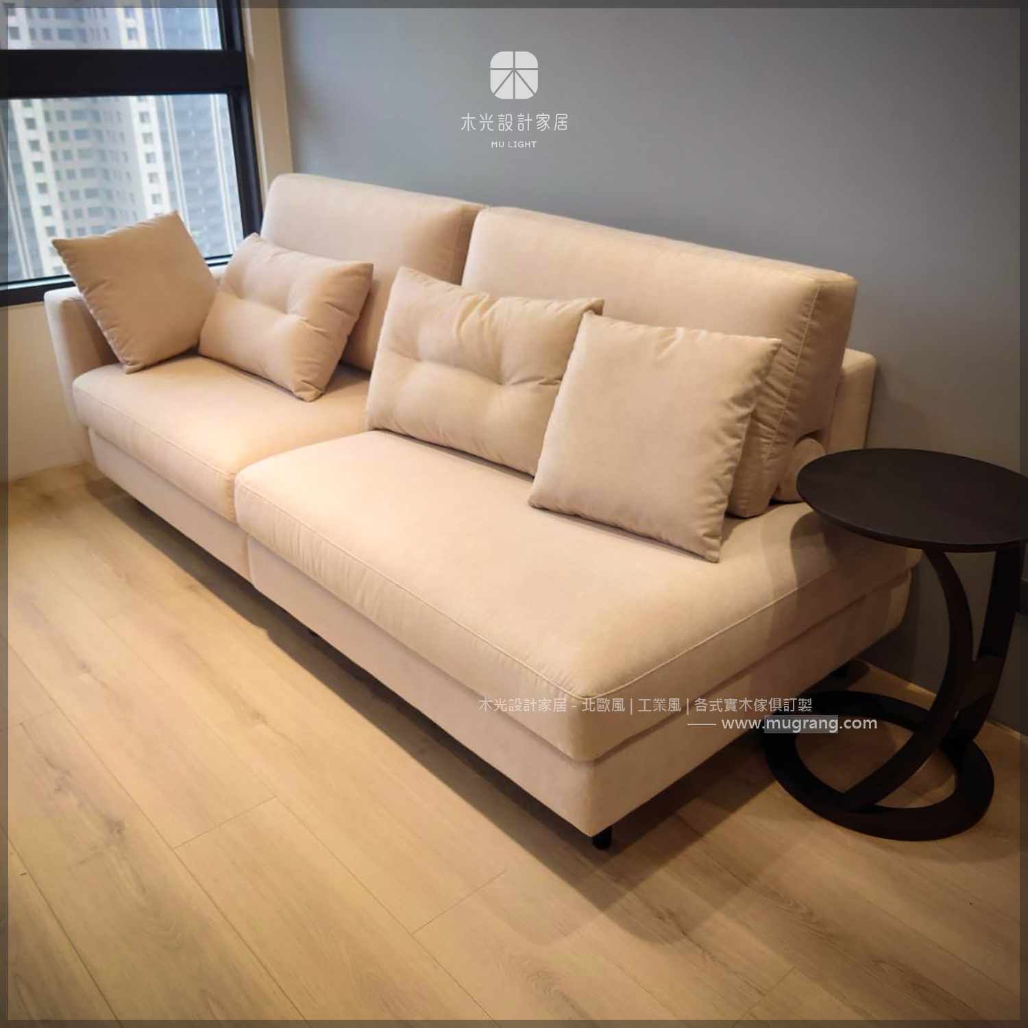 Sof0006-Skandi可調整沙發