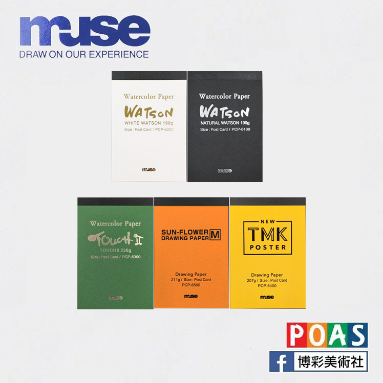 Muse 明信片 繪本
