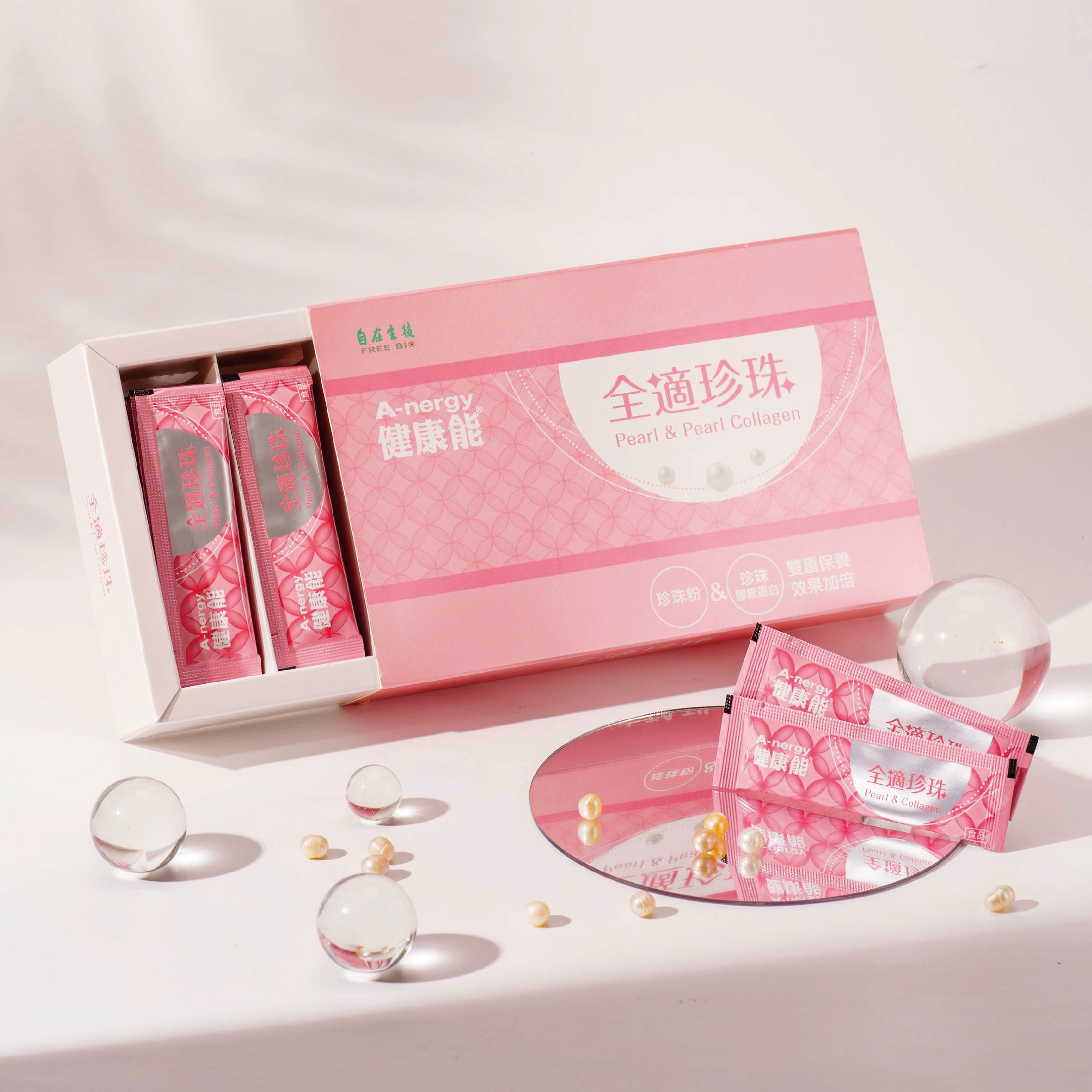 健康能-全適珍珠粉 30入/盒