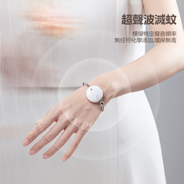 AKI Japan Ladies Ultrasonic Anti-mosquito Bracelet Mosquito Repellent Bracelet (A0154)