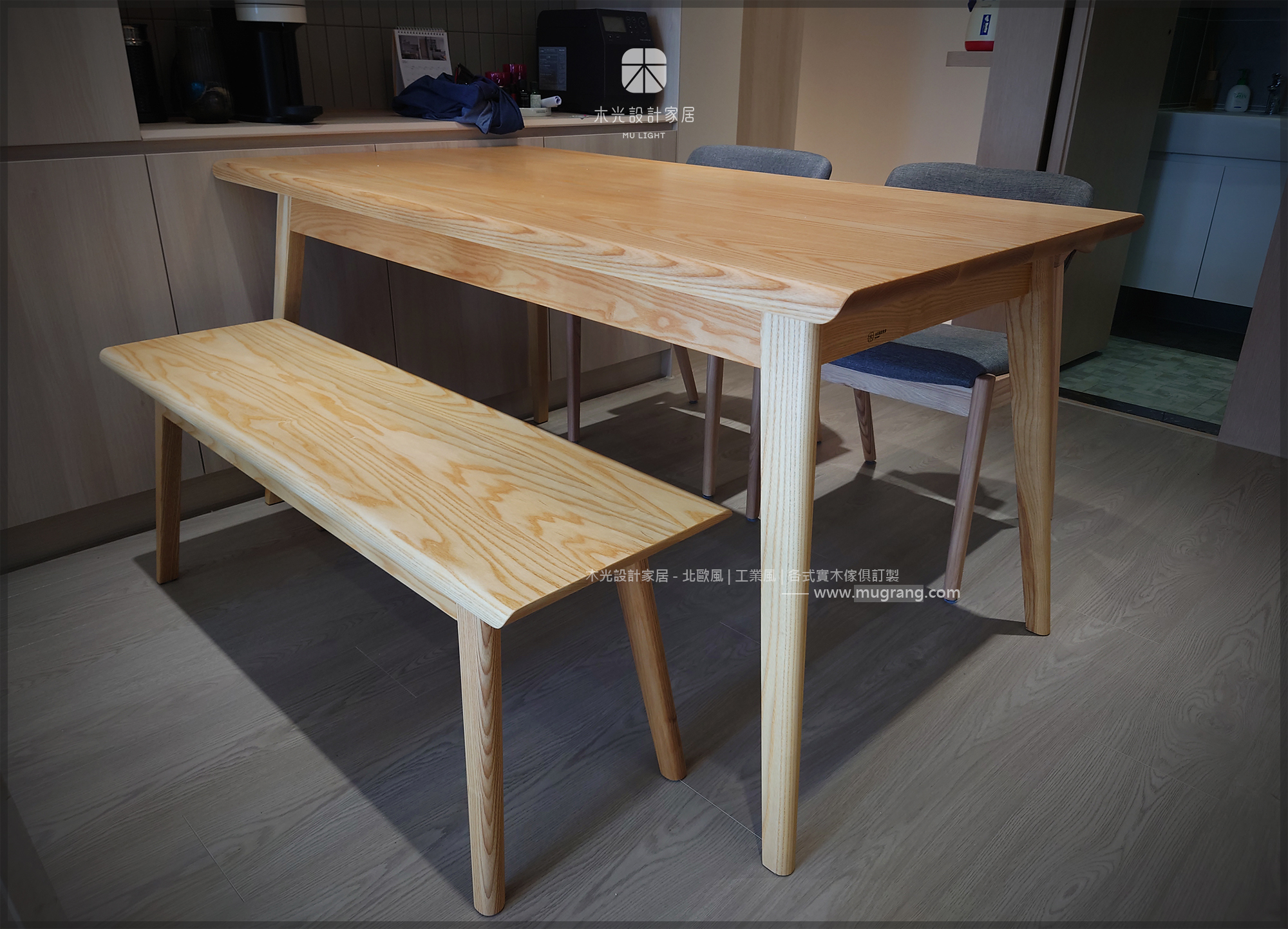 浮日-梣木全實木懸浮餐桌|可訂製